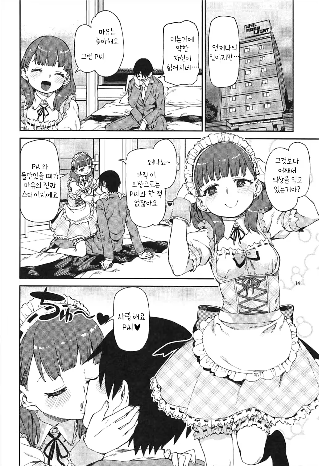 Content 1109327 - 284 페이지