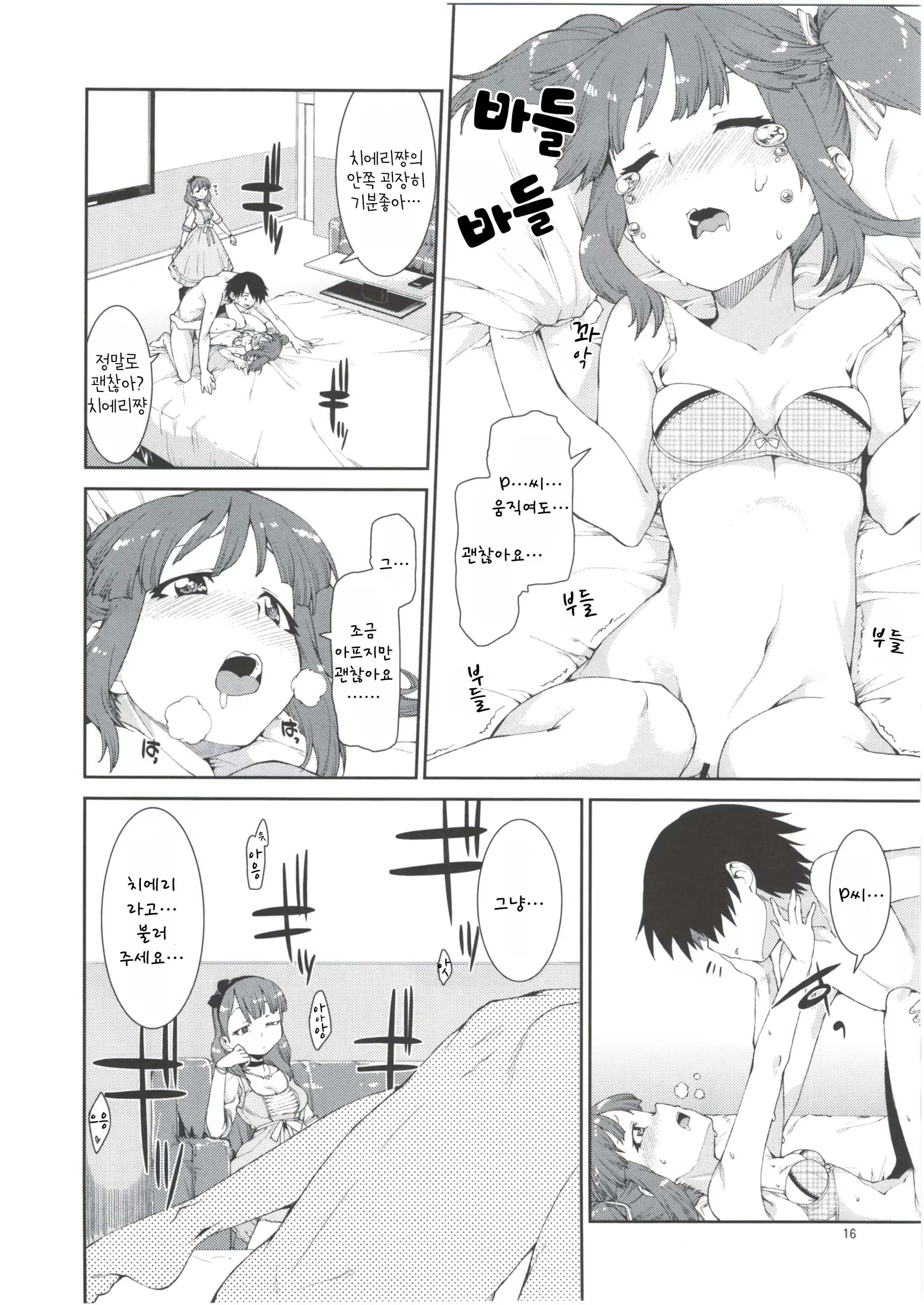 Content 1109327 - 41 페이지