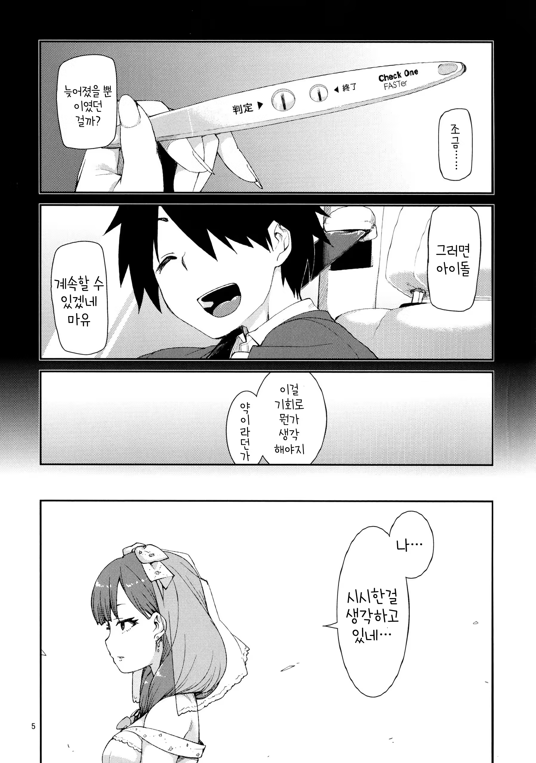 Content 1109327 - 98 페이지