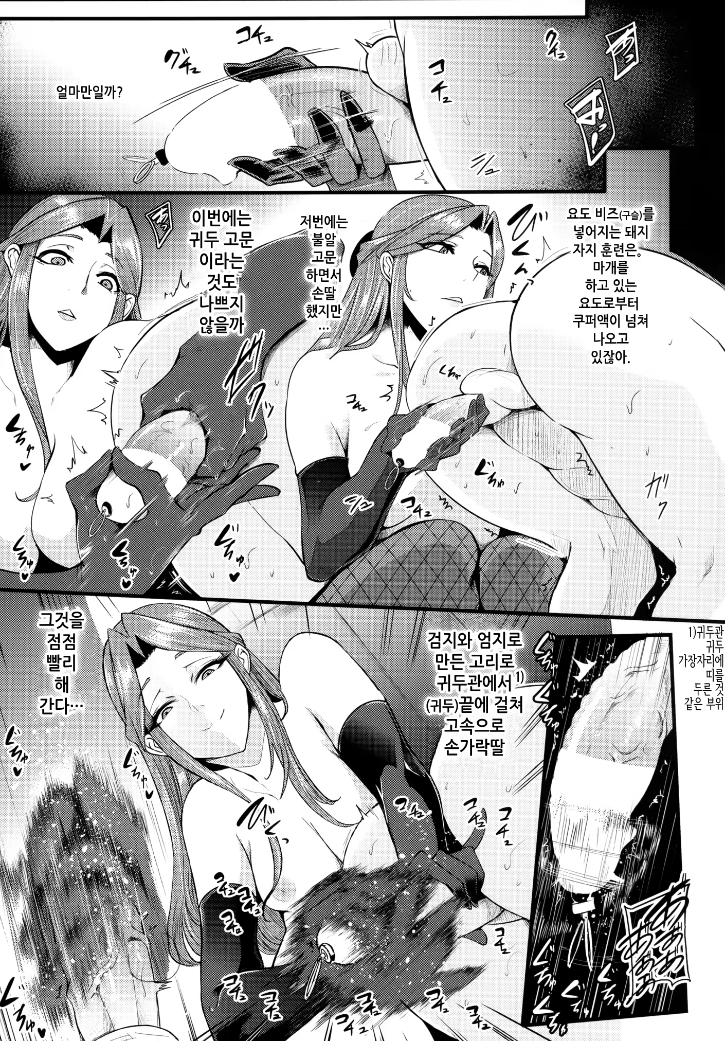 Content 1109337 - 10 페이지
