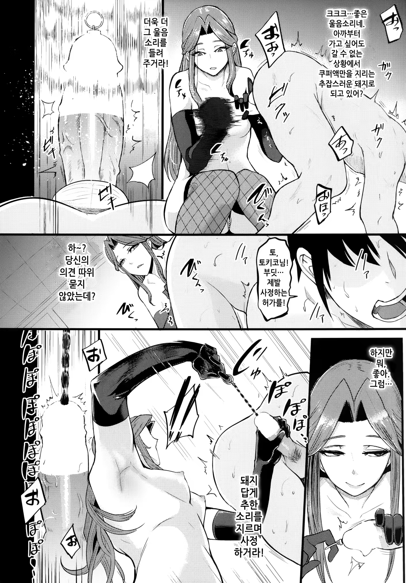 Content 1109337 - 11 페이지