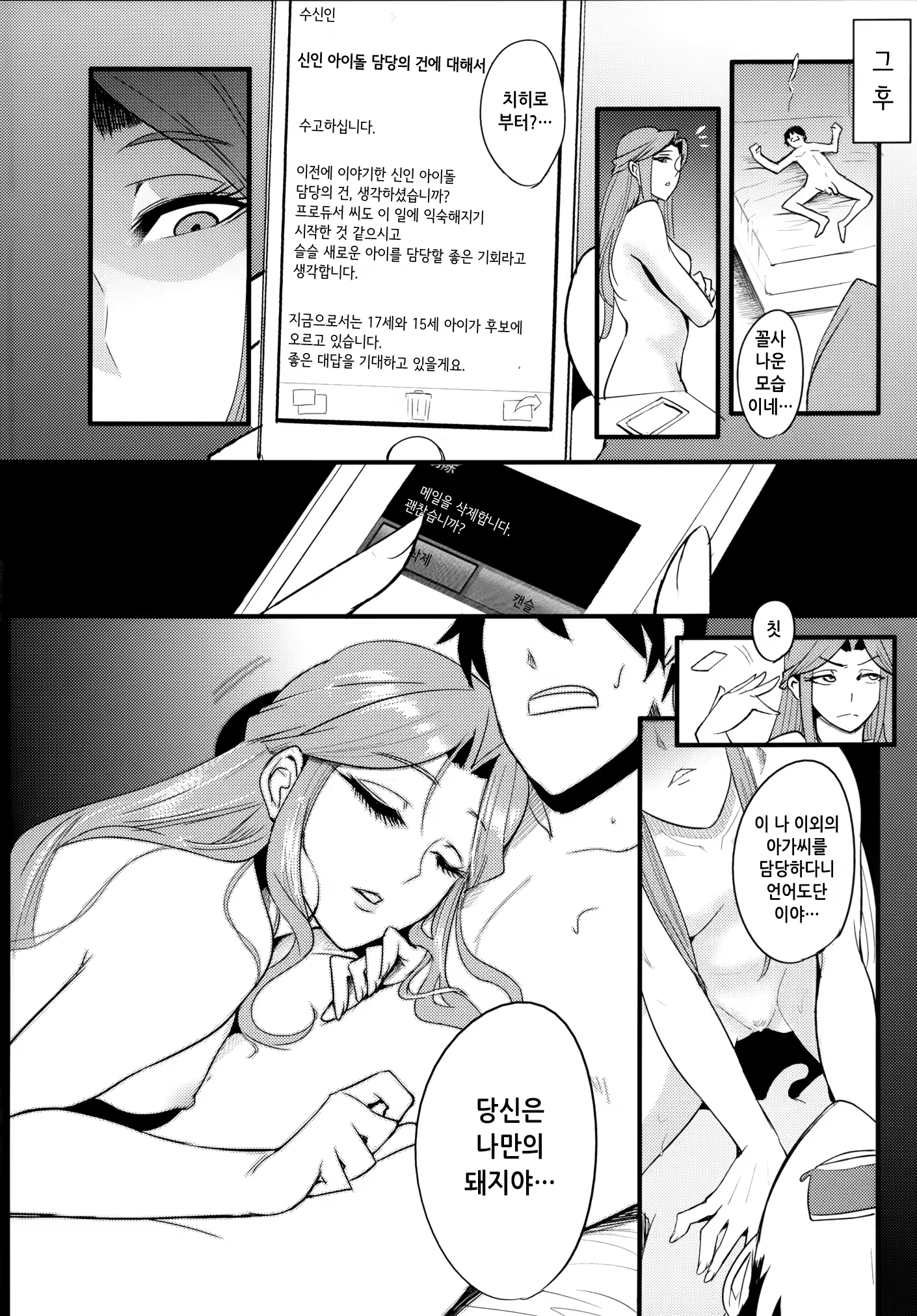 Content 1109337 - 19 페이지