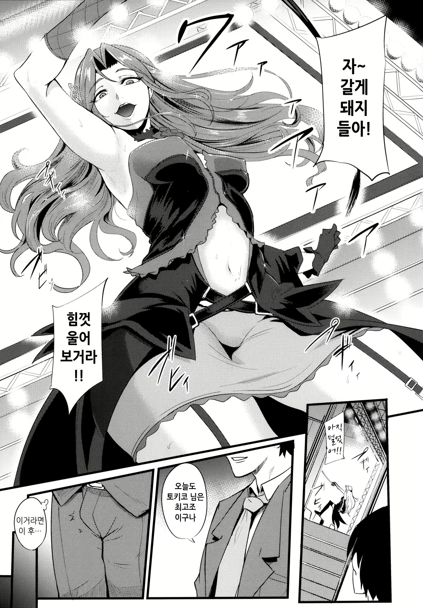 Content 1109337 - 2 페이지