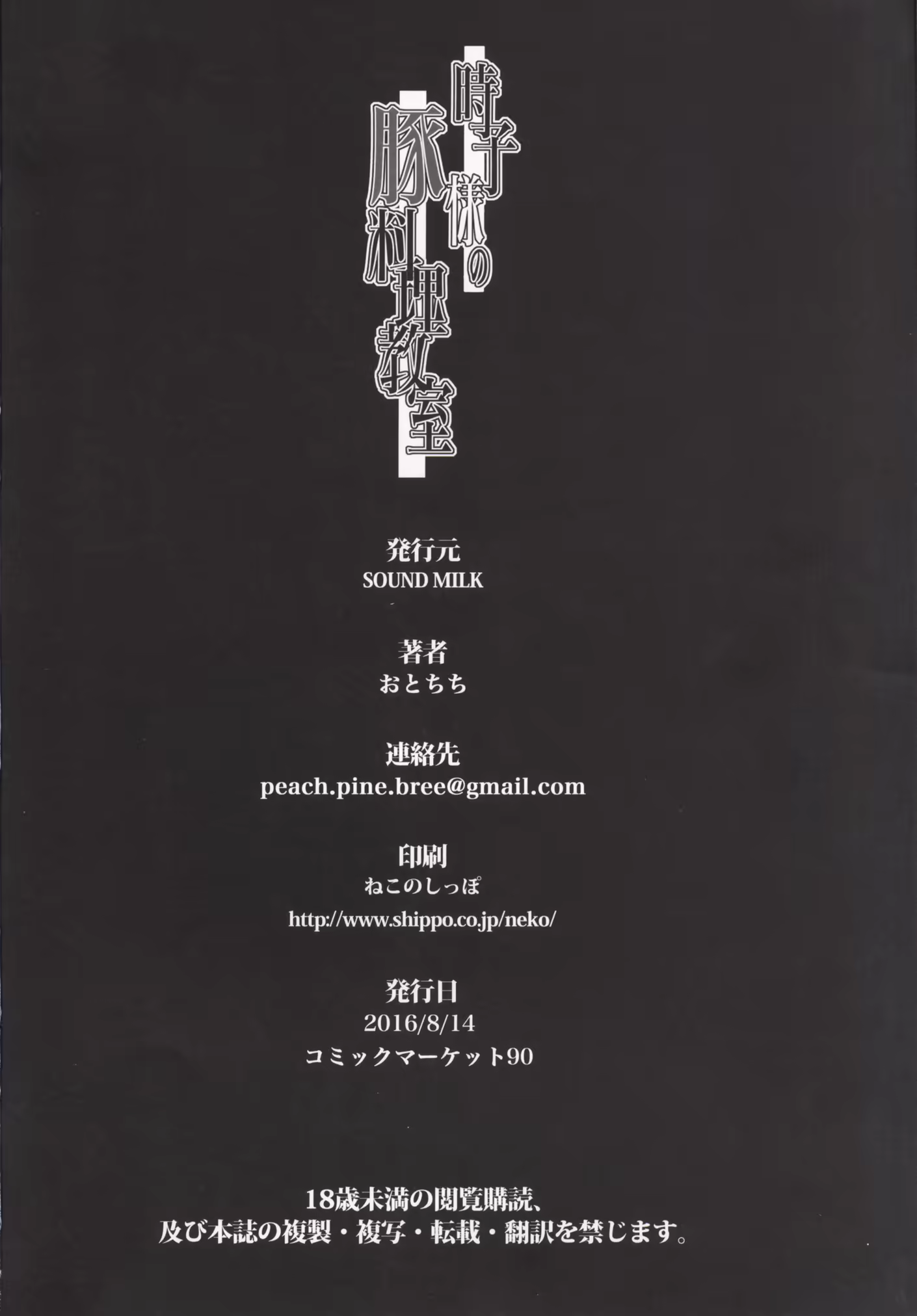 Content 1109337 - 21 페이지
