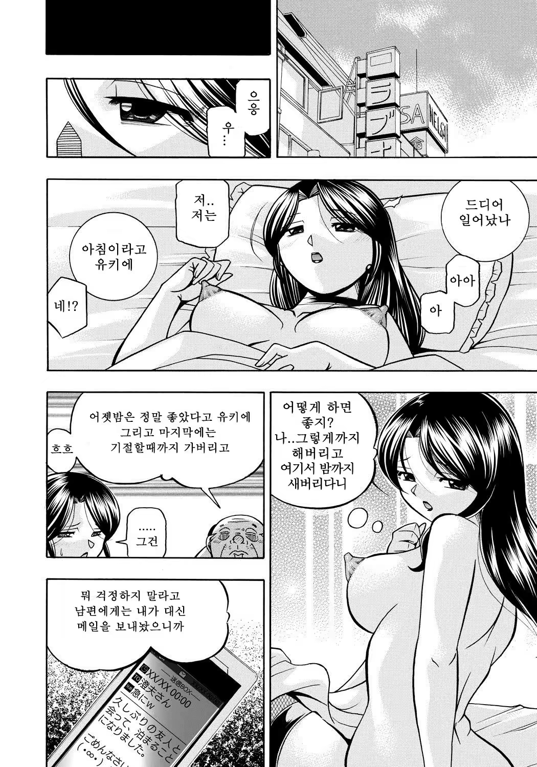 Content 1109350 - 105 페이지
