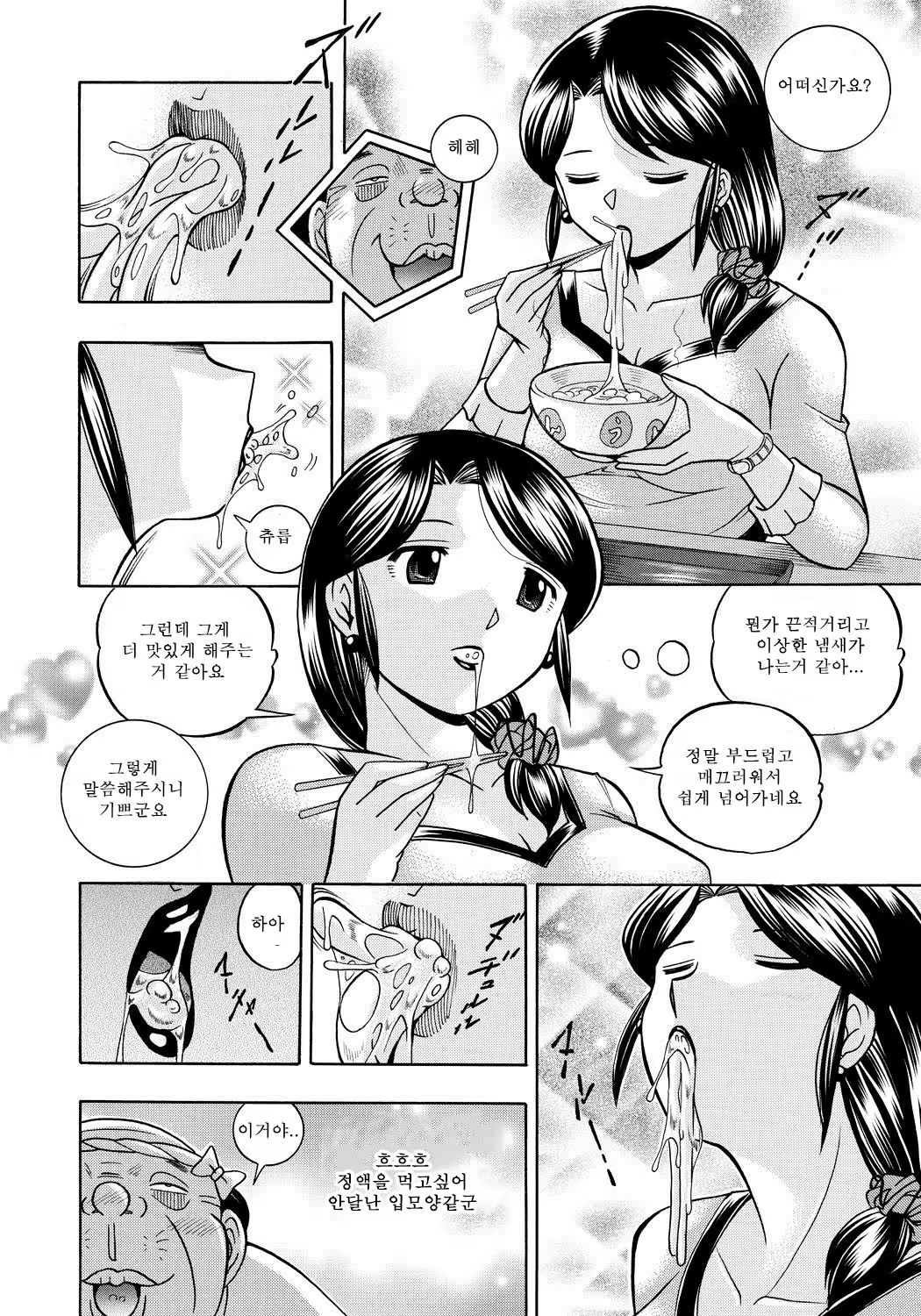 Content 1109350 - 11 페이지