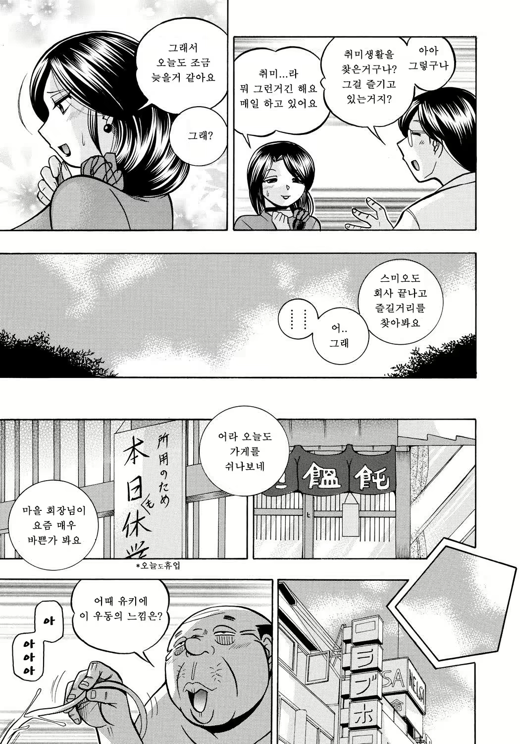 Content 1109350 - 112 페이지