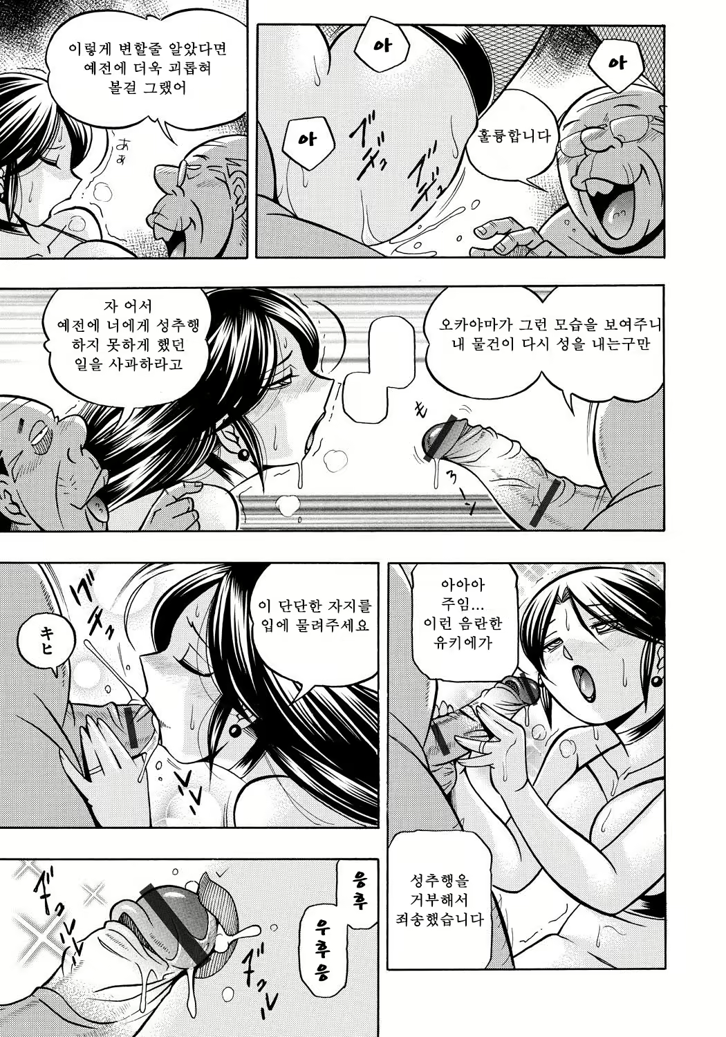 Content 1109350 - 126 페이지