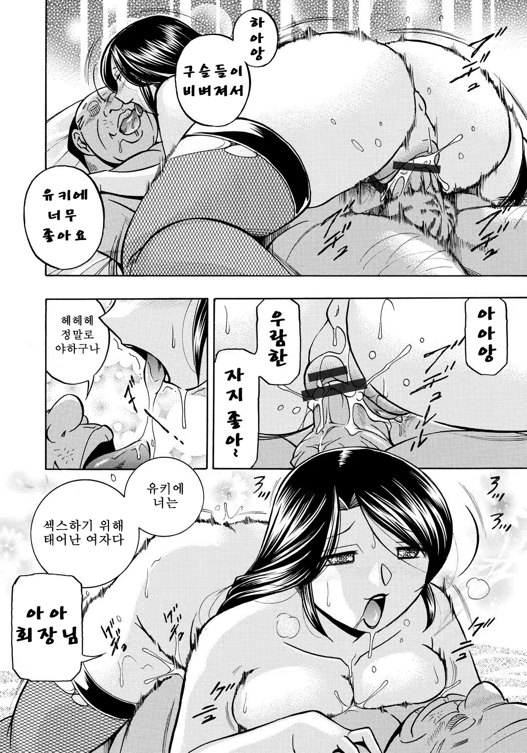 Content 1109350 - 137 페이지