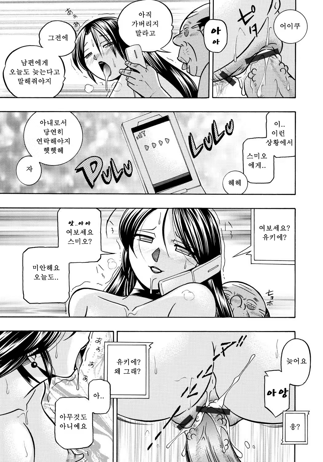 Content 1109350 - 140 페이지