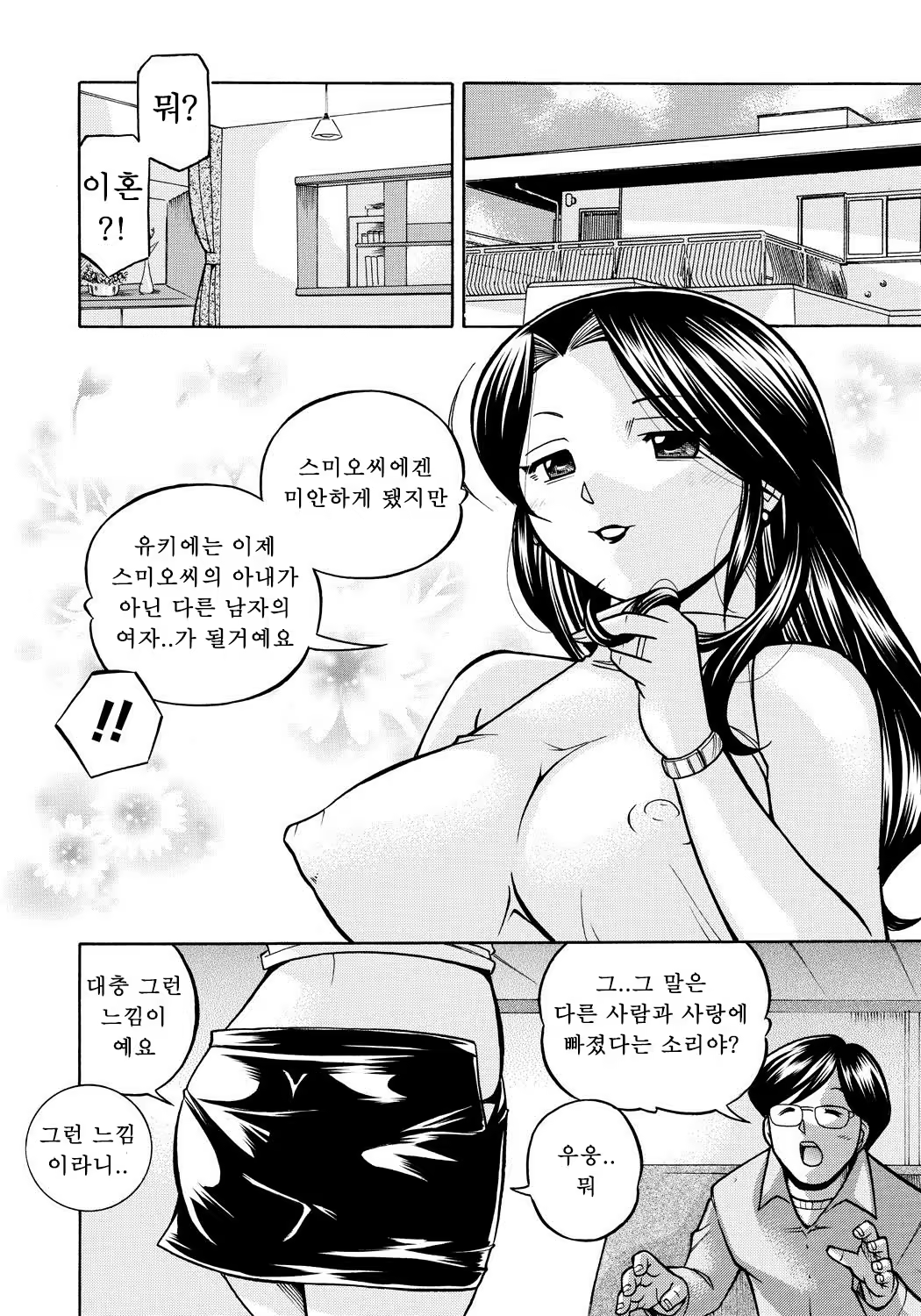 Content 1109350 - 145 페이지