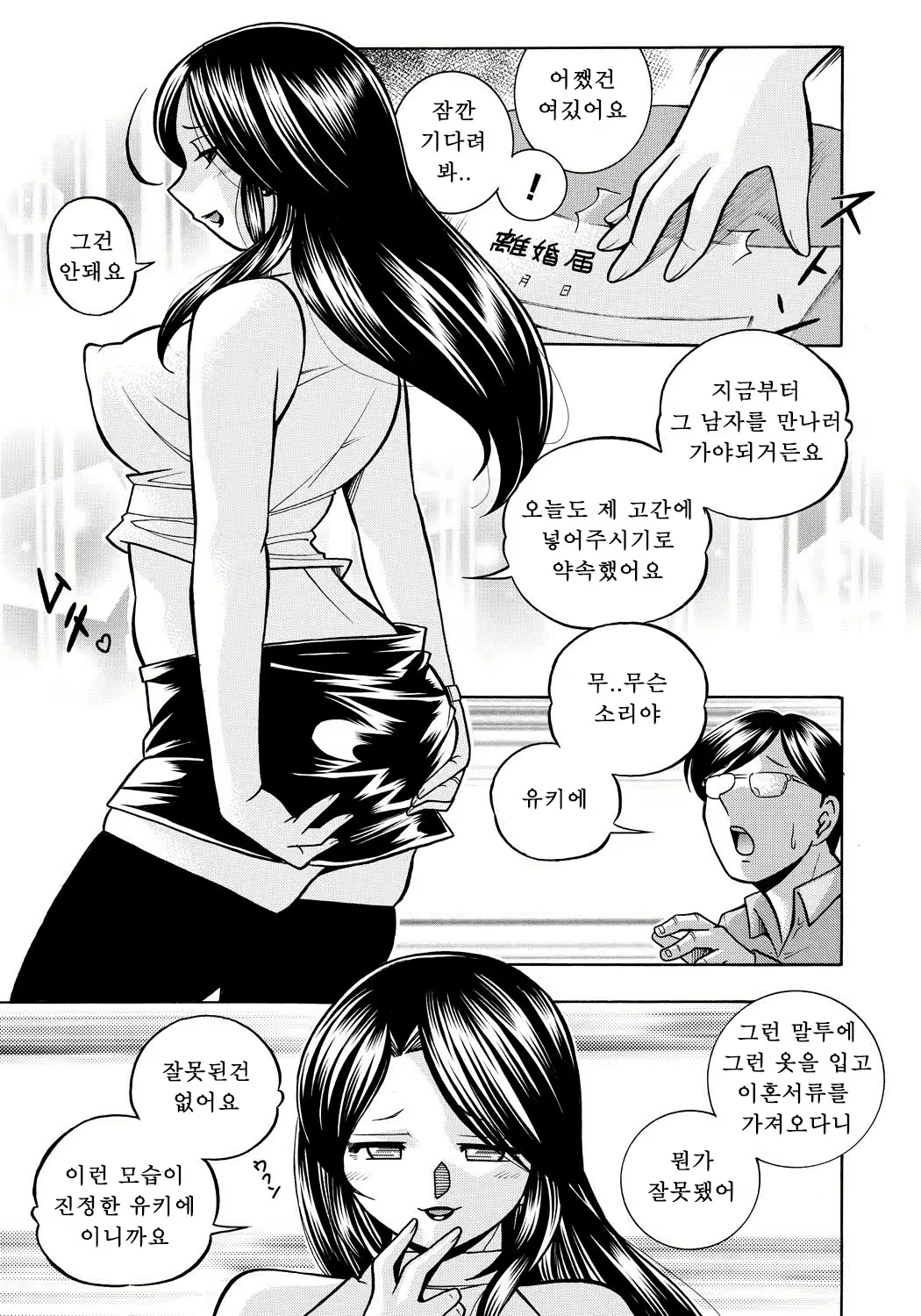 Content 1109350 - 146 페이지