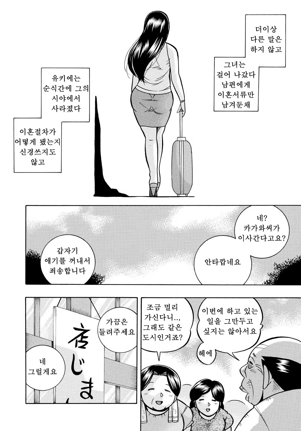 Content 1109350 - 147 페이지