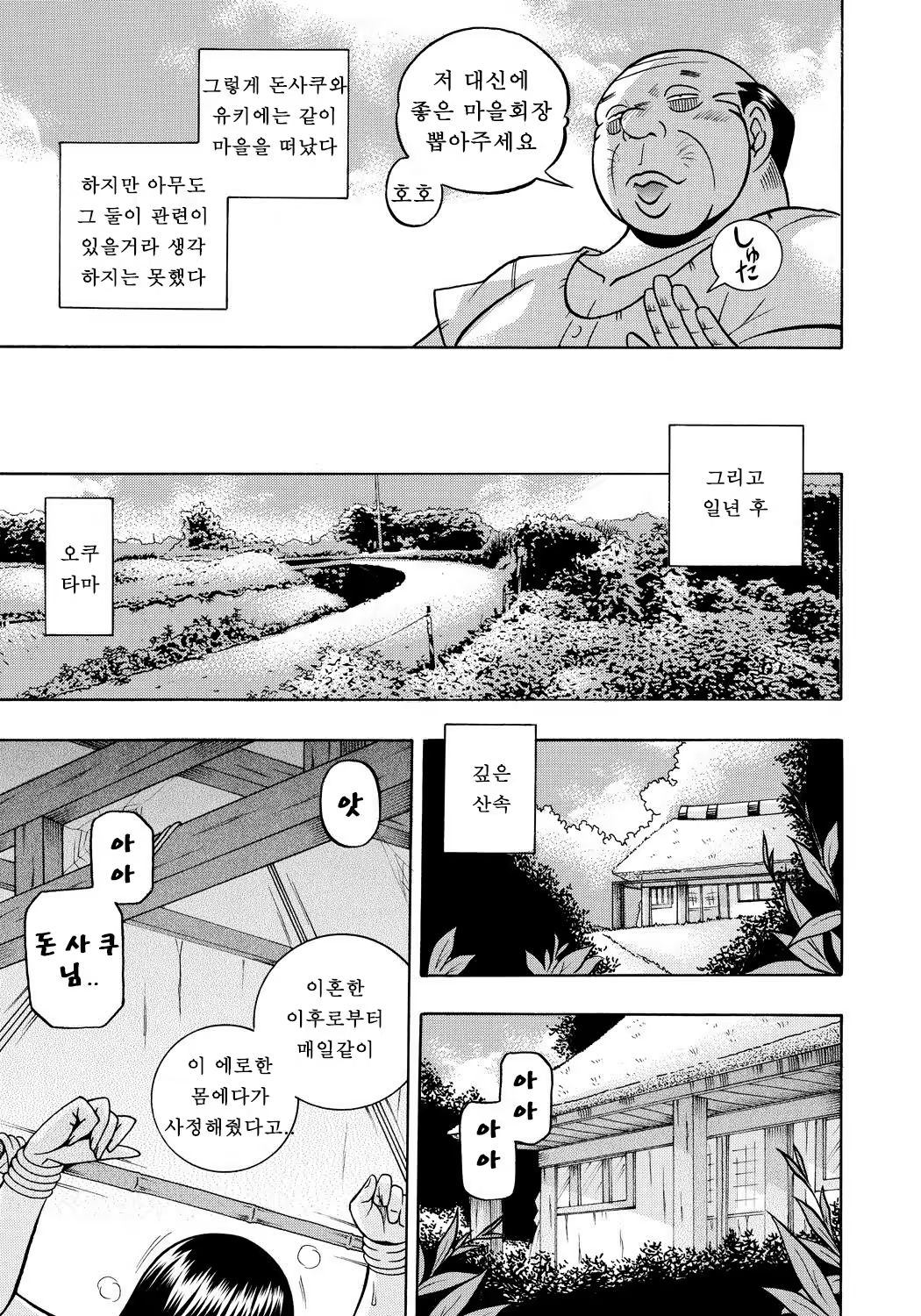 Content 1109350 - 148 페이지
