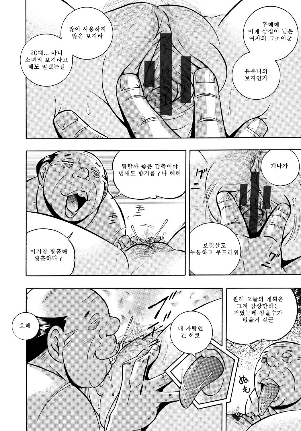 Content 1109350 - 15 페이지