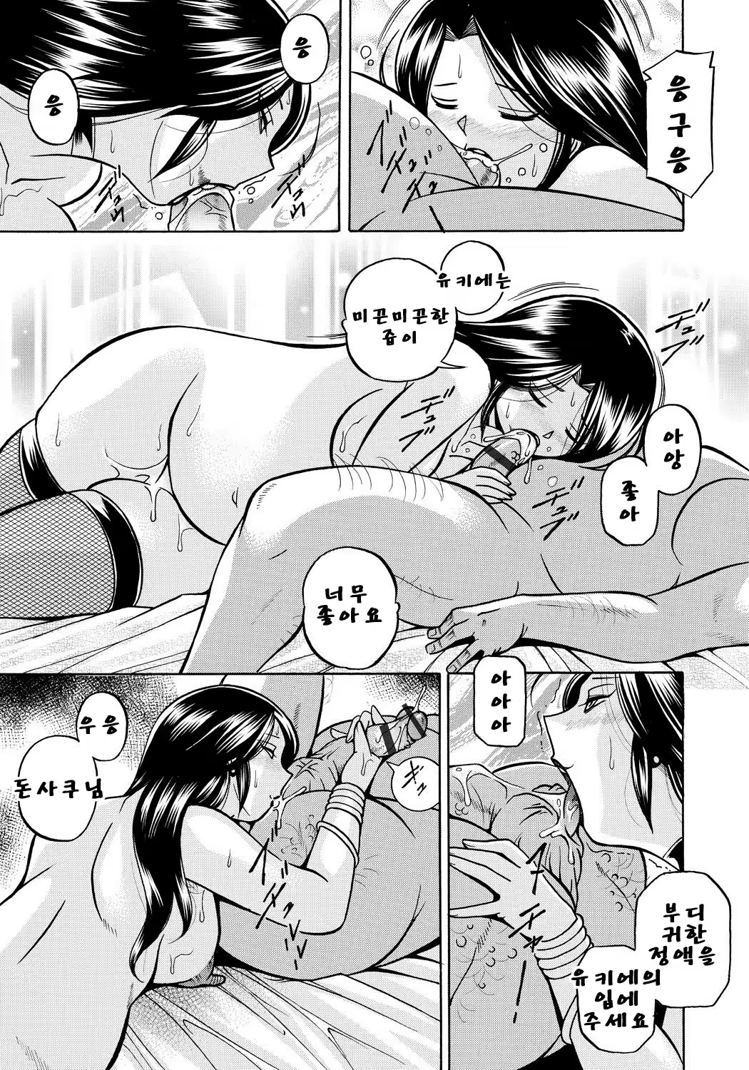 Content 1109350 - 154 페이지
