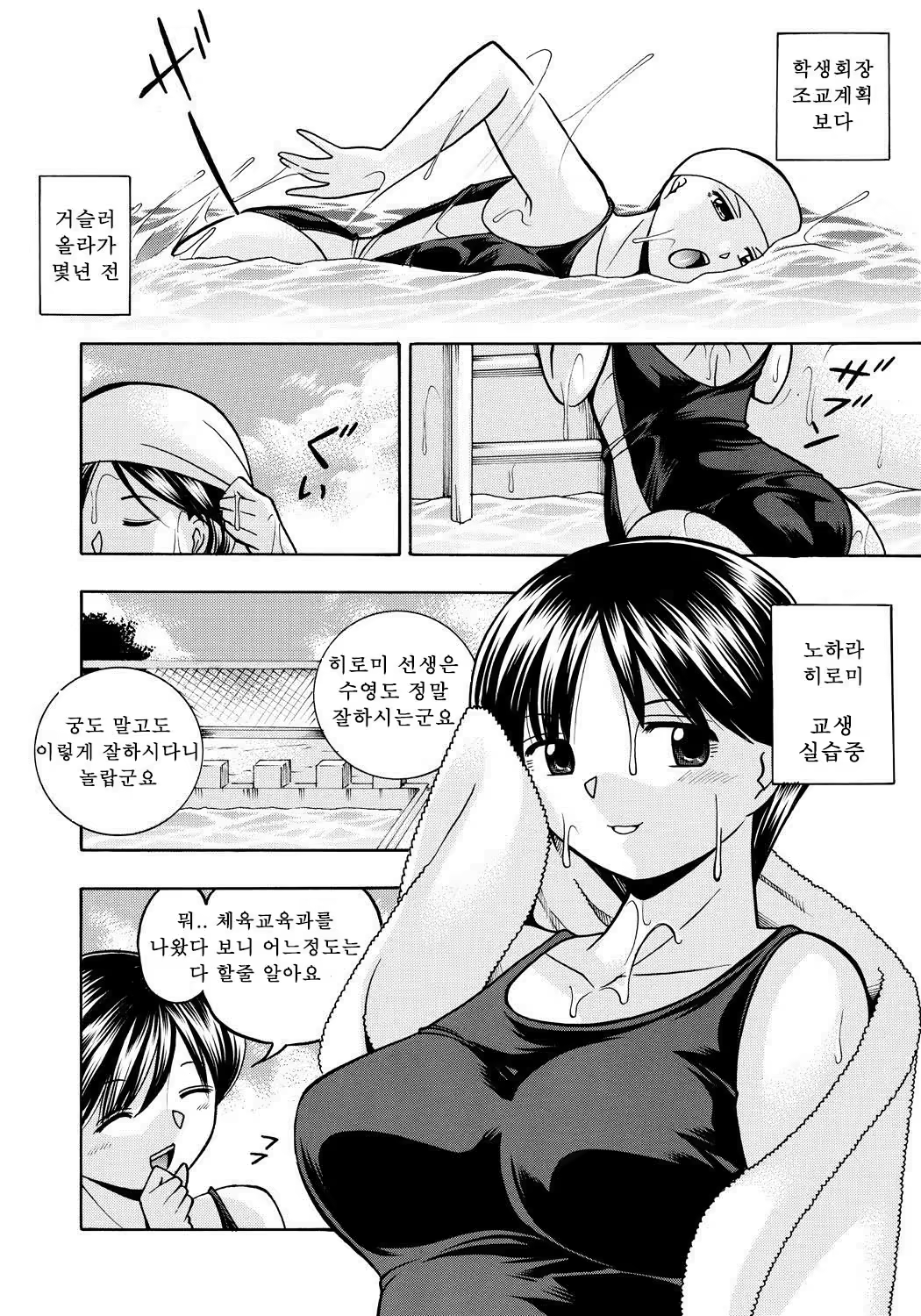 Content 1109350 - 165 페이지