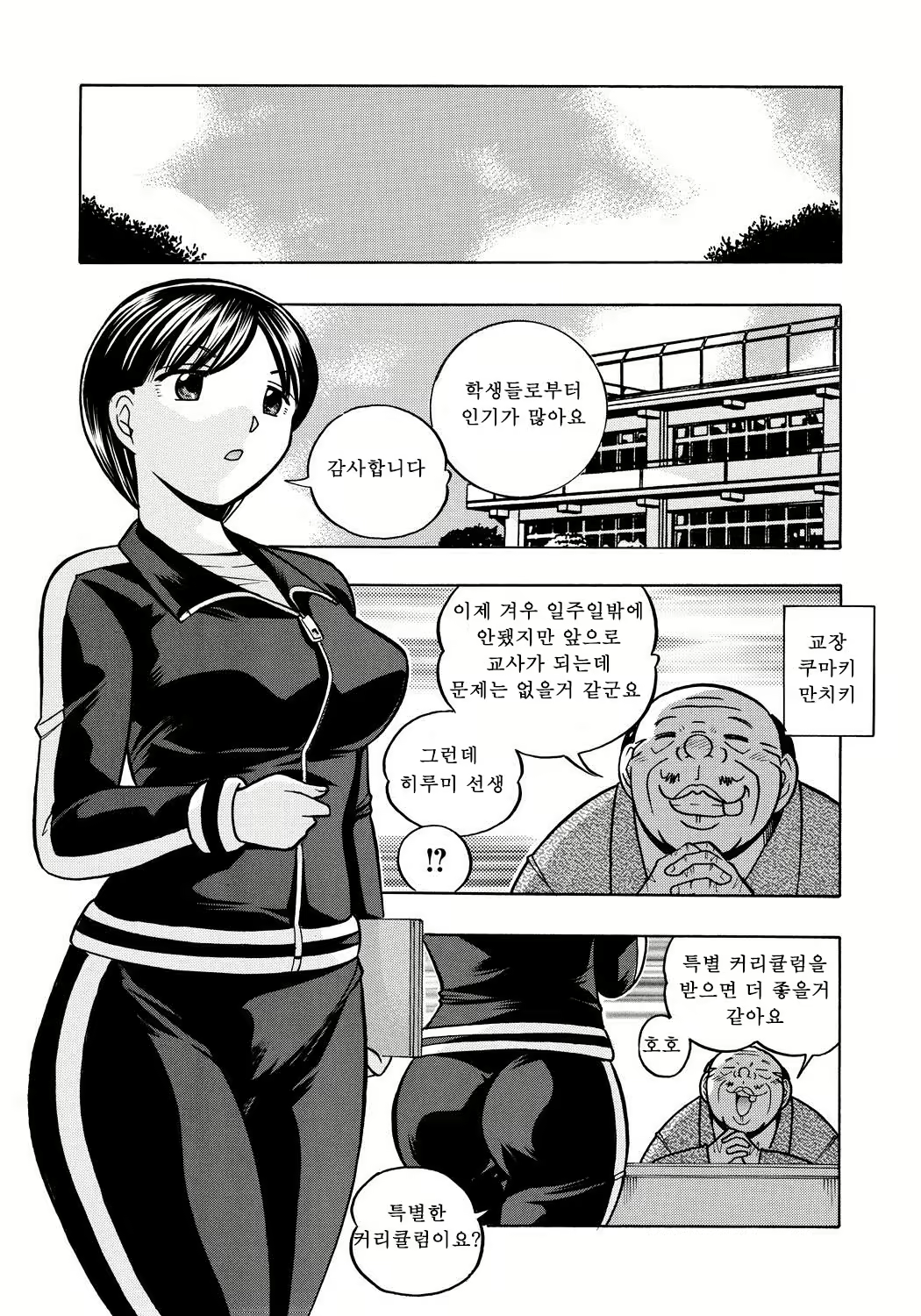 Content 1109350 - 166 페이지