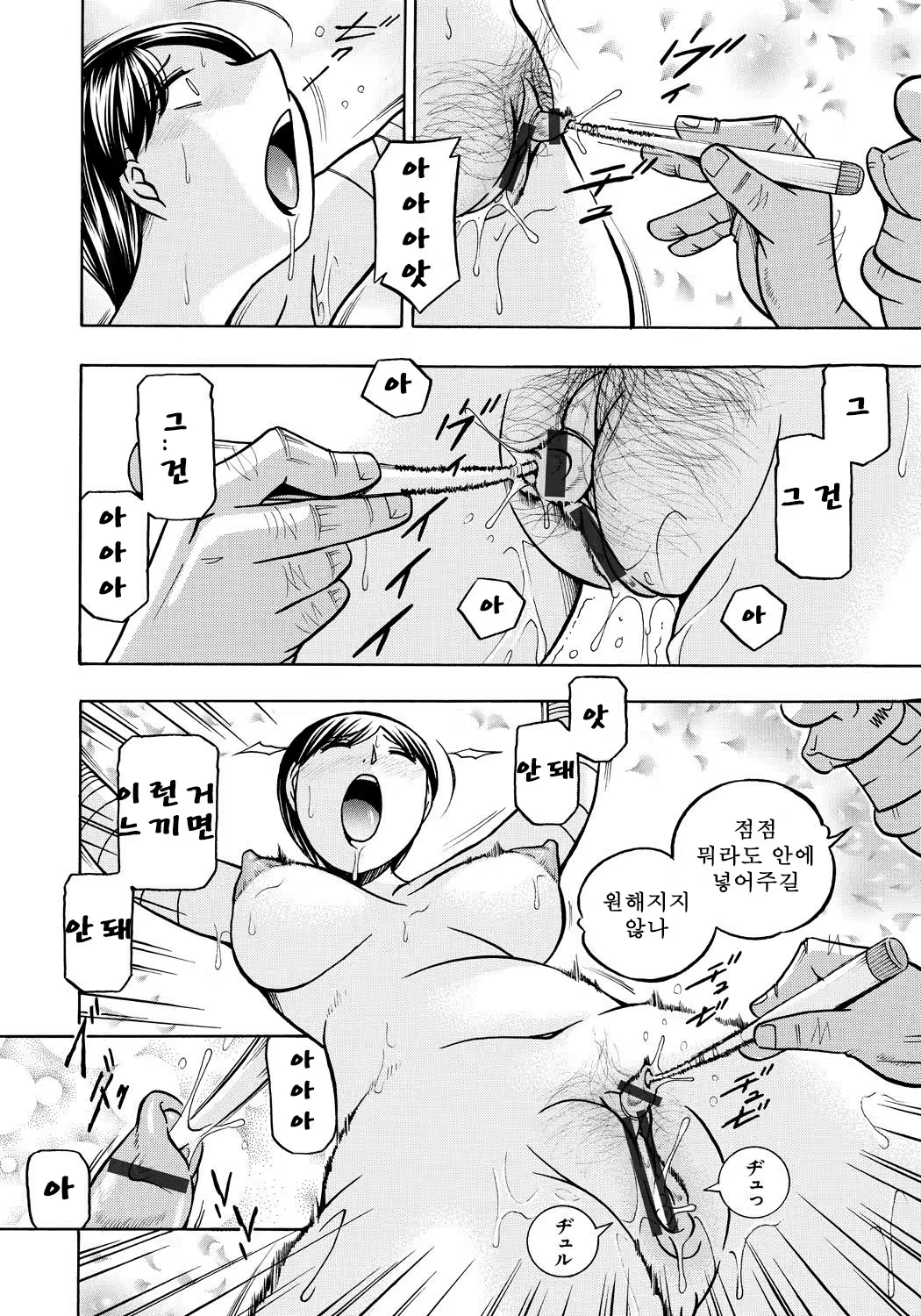 Content 1109350 - 171 페이지