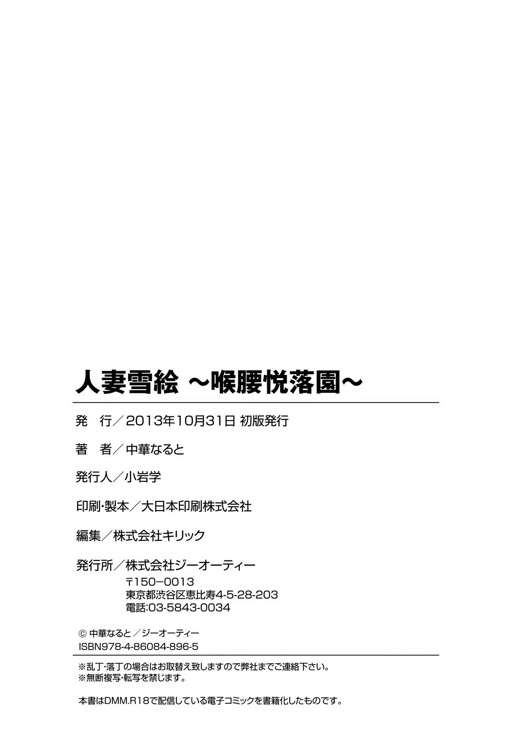 Content 1109350 - 187 페이지