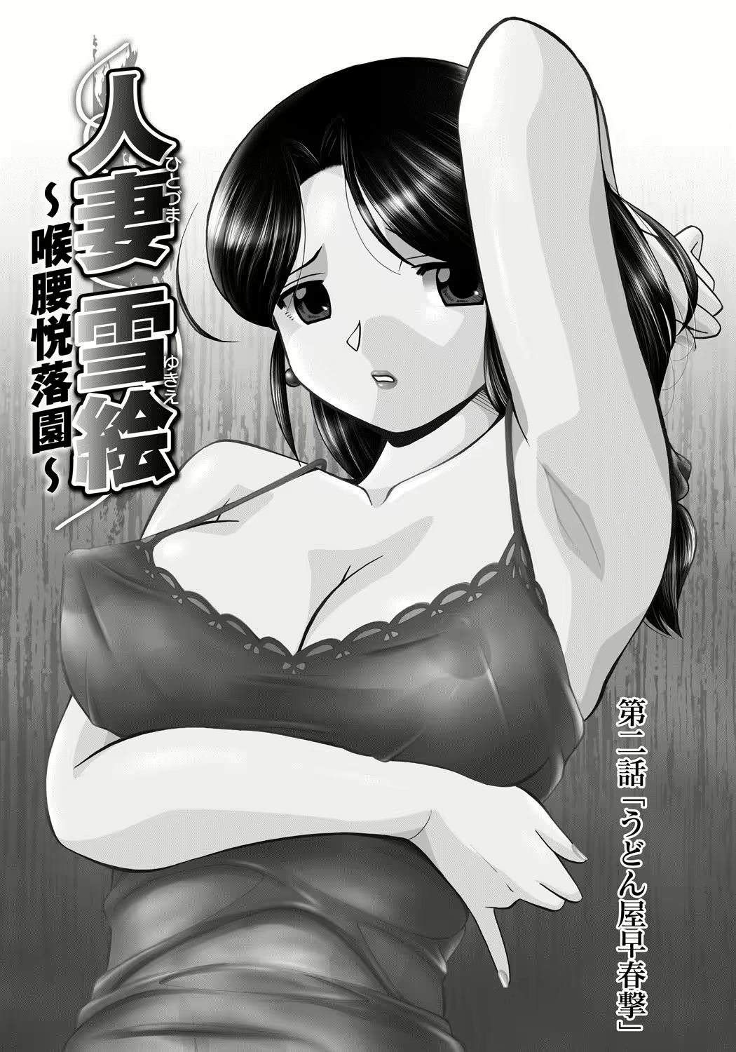 Content 1109350 - 24 페이지