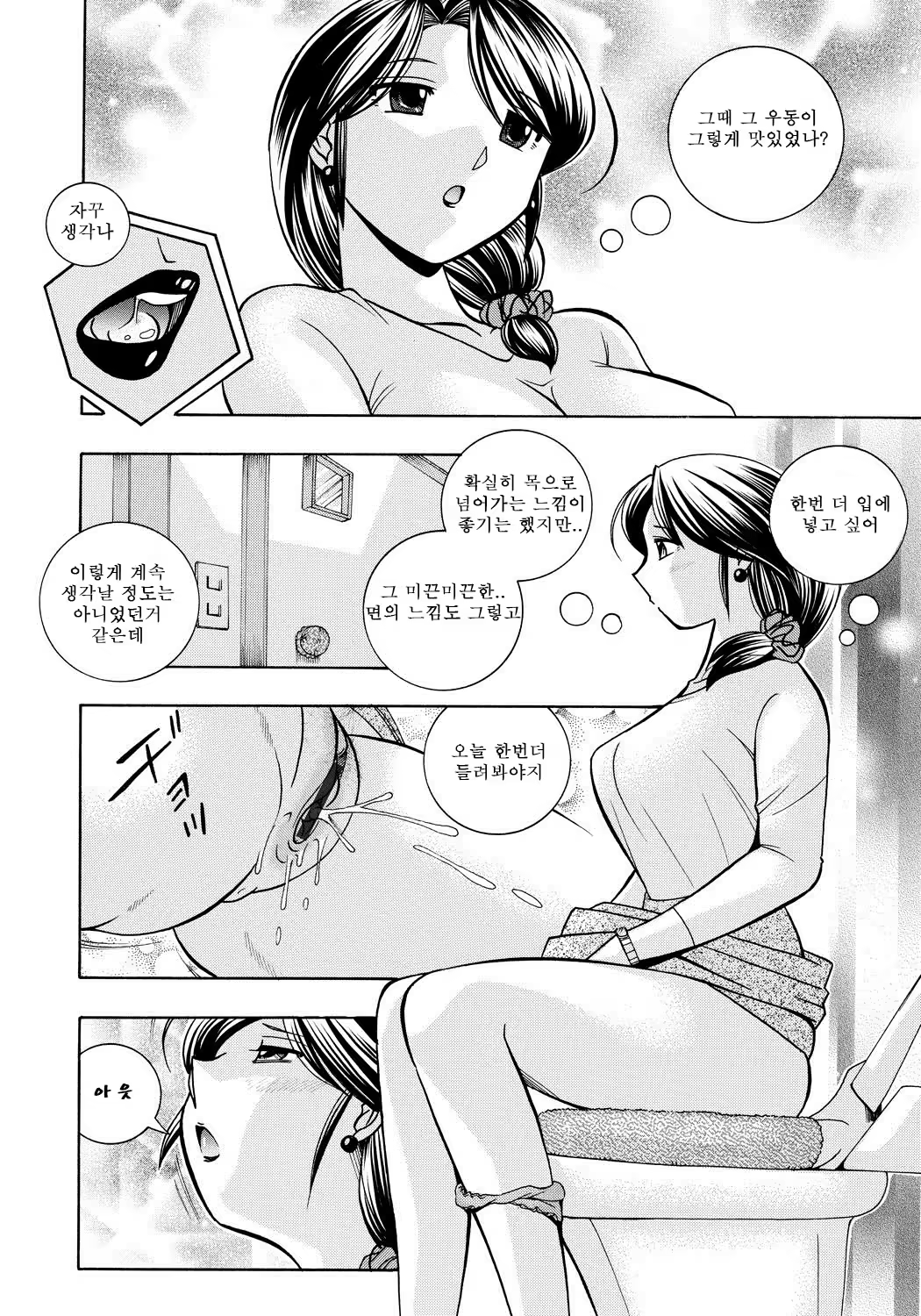 Content 1109350 - 25 페이지