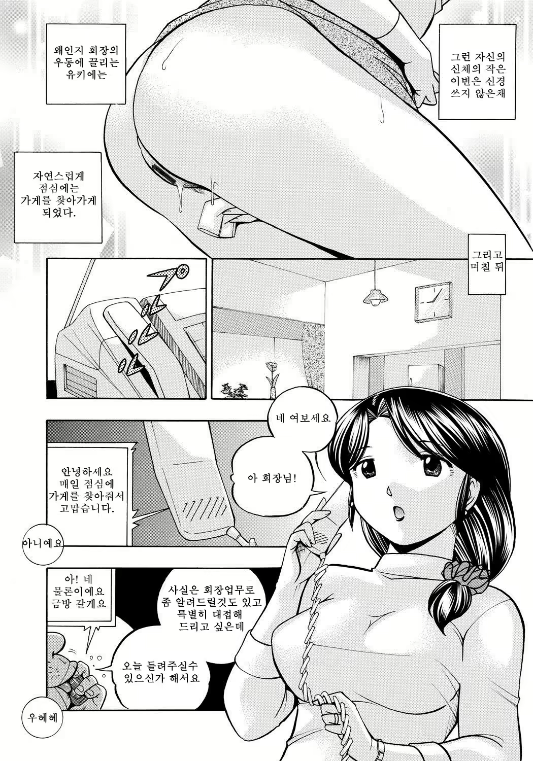 Content 1109350 - 27 페이지