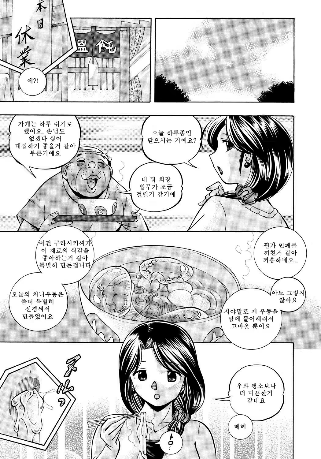 Content 1109350 - 28 페이지