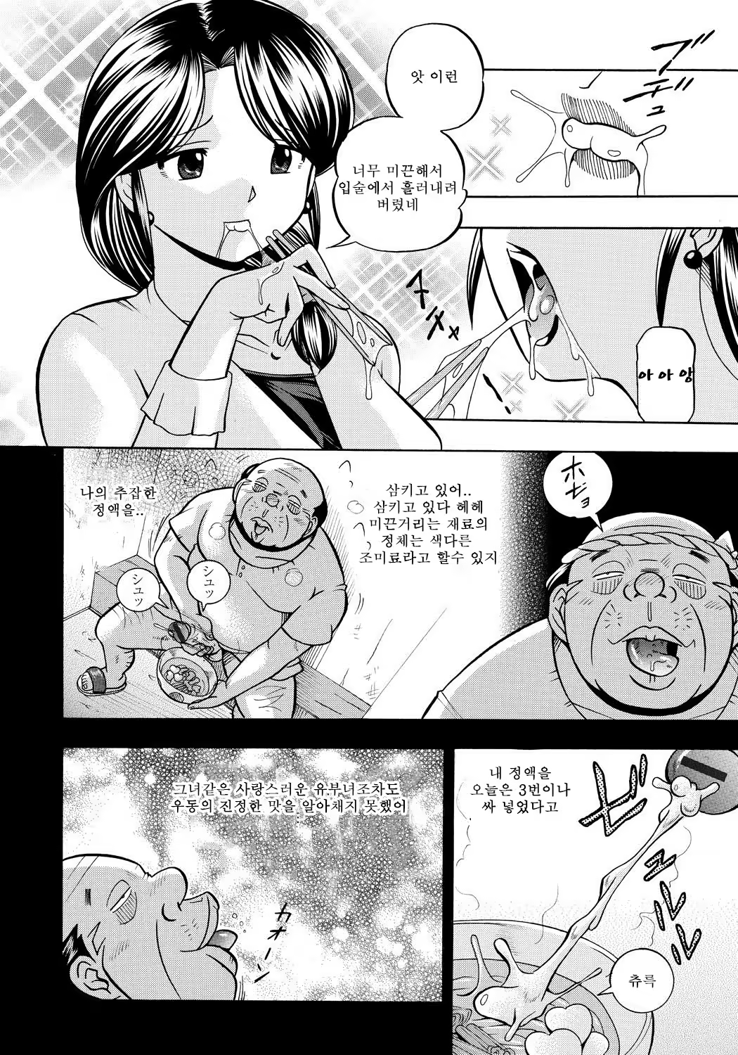 Content 1109350 - 29 페이지