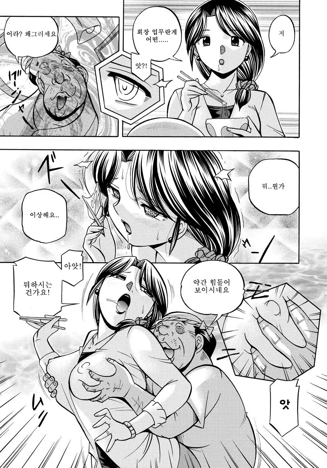 Content 1109350 - 30 페이지