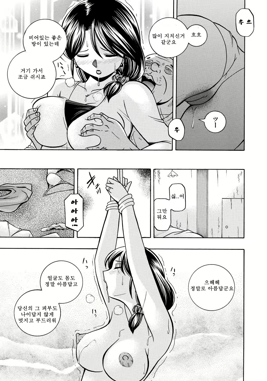 Content 1109350 - 32 페이지