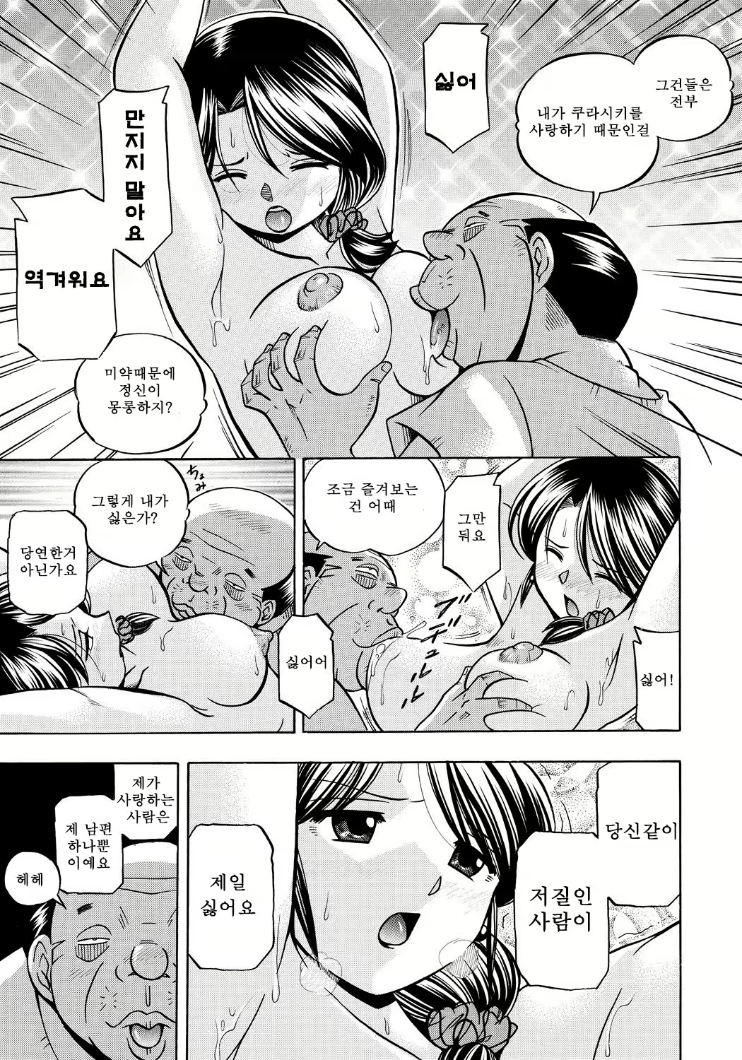 Content 1109350 - 34 페이지