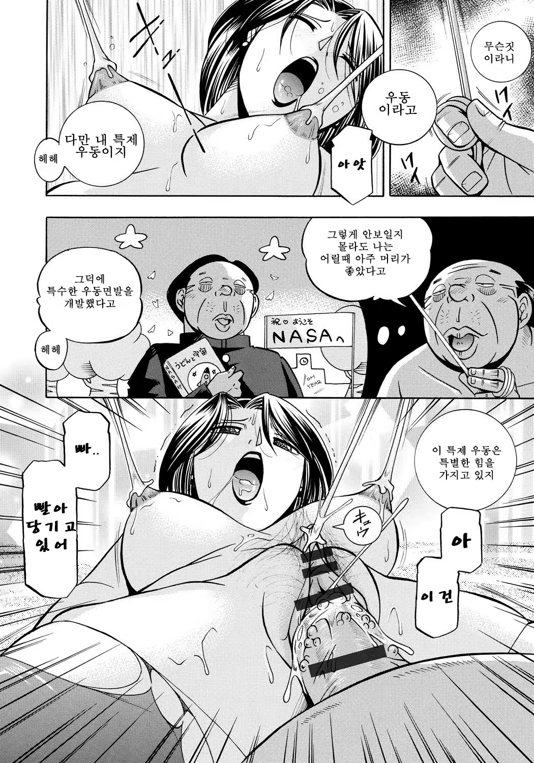 Content 1109350 - 47 페이지