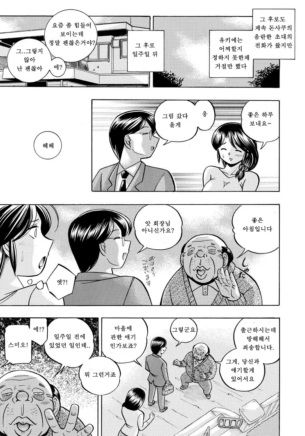 Content 1109350 - 56 페이지