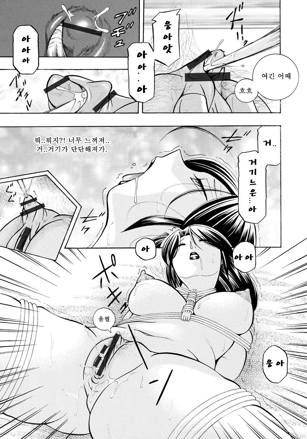 Content 1109350 - 66 페이지