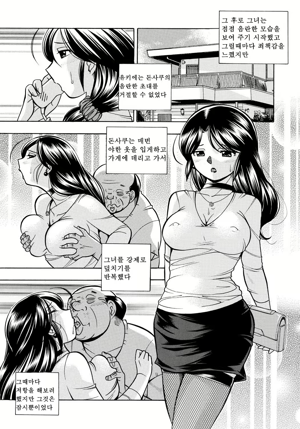 Content 1109350 - 82 페이지