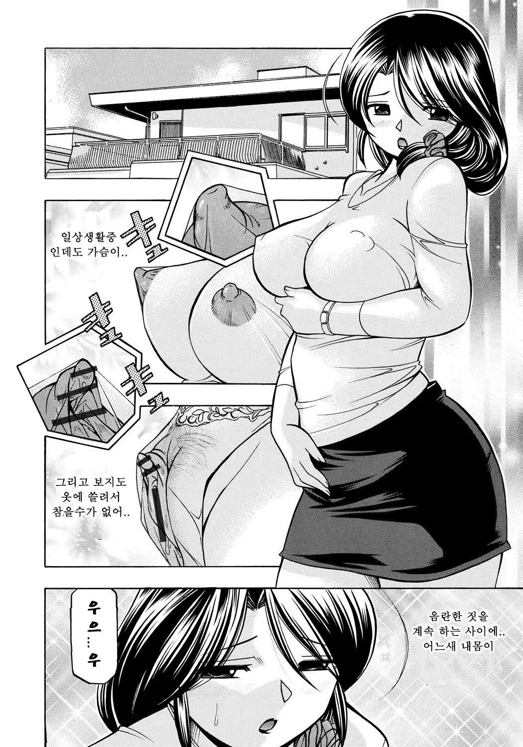 Content 1109350 - 85 페이지
