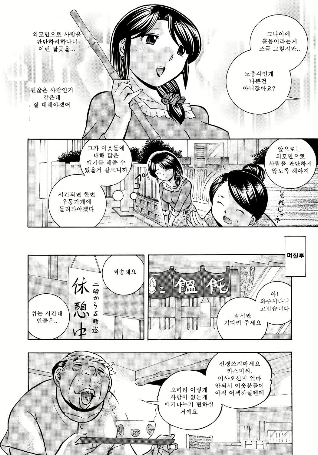 Content 1109350 - 9 페이지