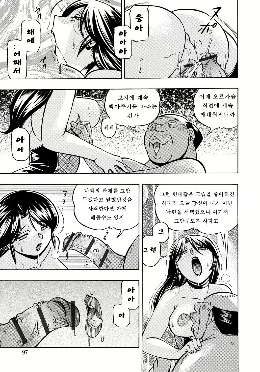 Content 1109350 - 96 페이지