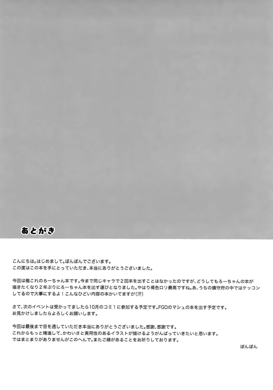 Content 1109358 - 18 페이지