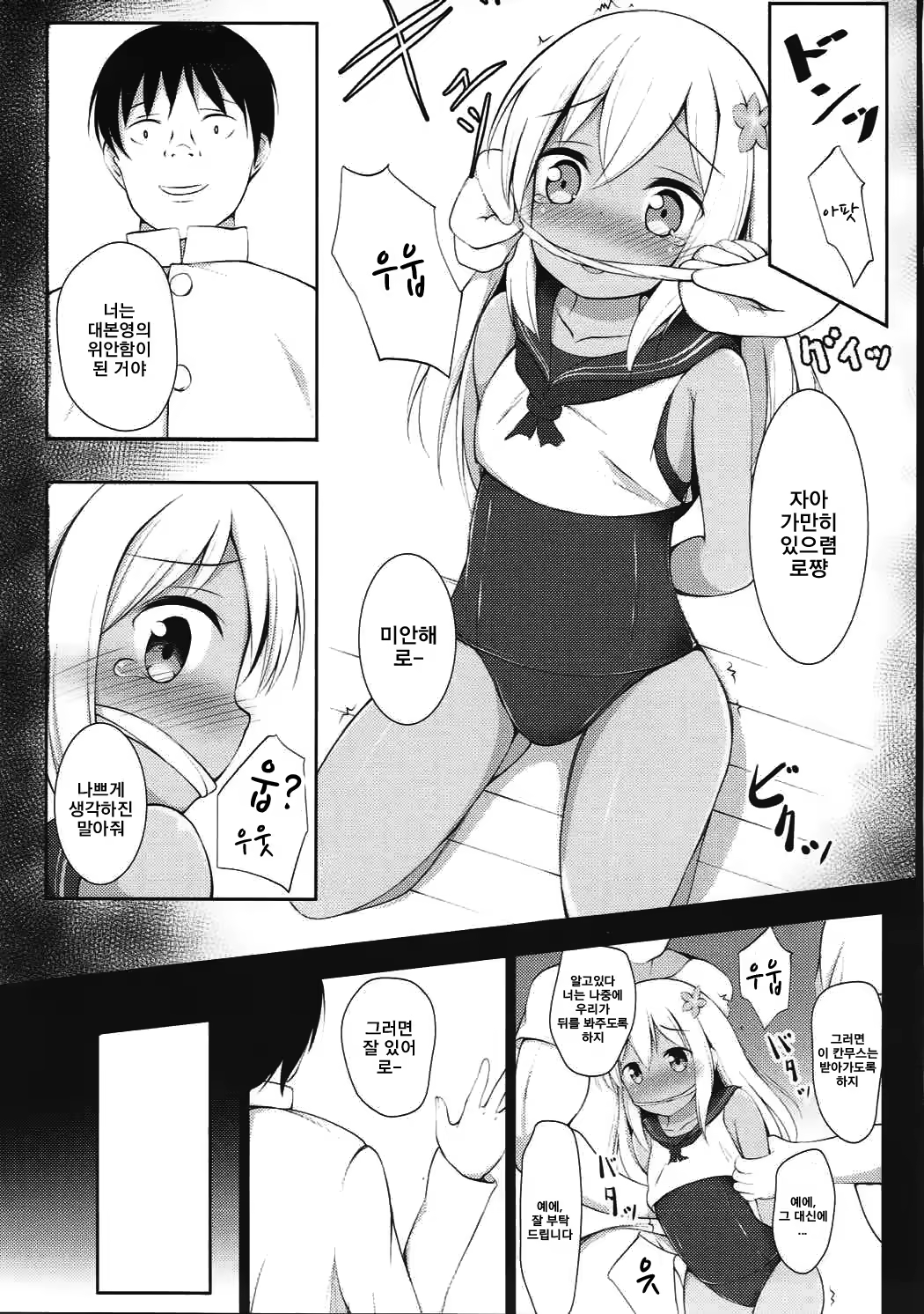 Content 1109358 - 6 페이지
