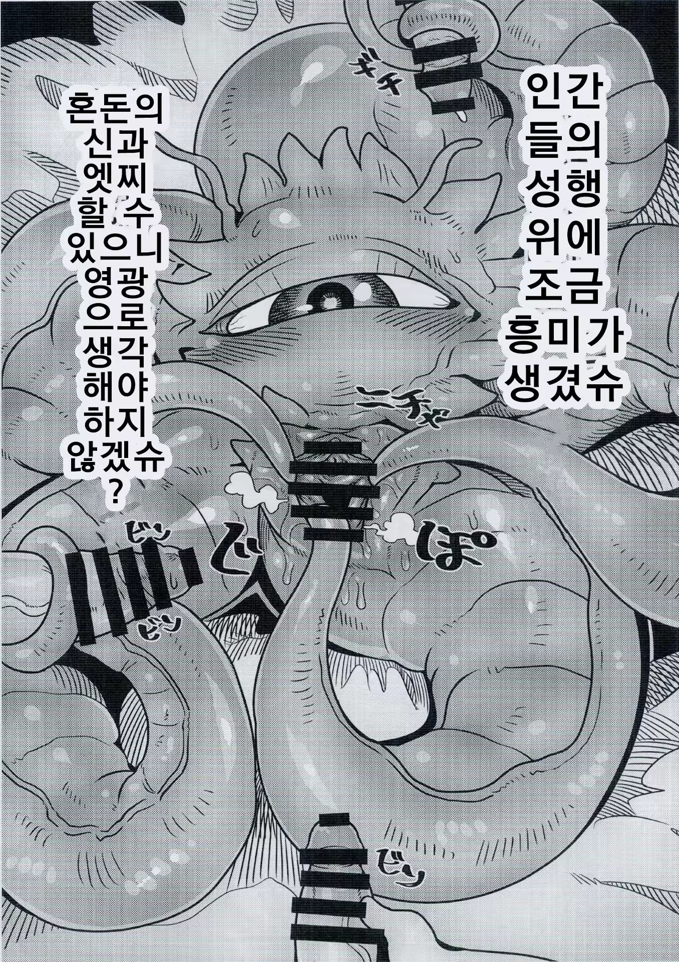 Content 1109396 - 12 페이지