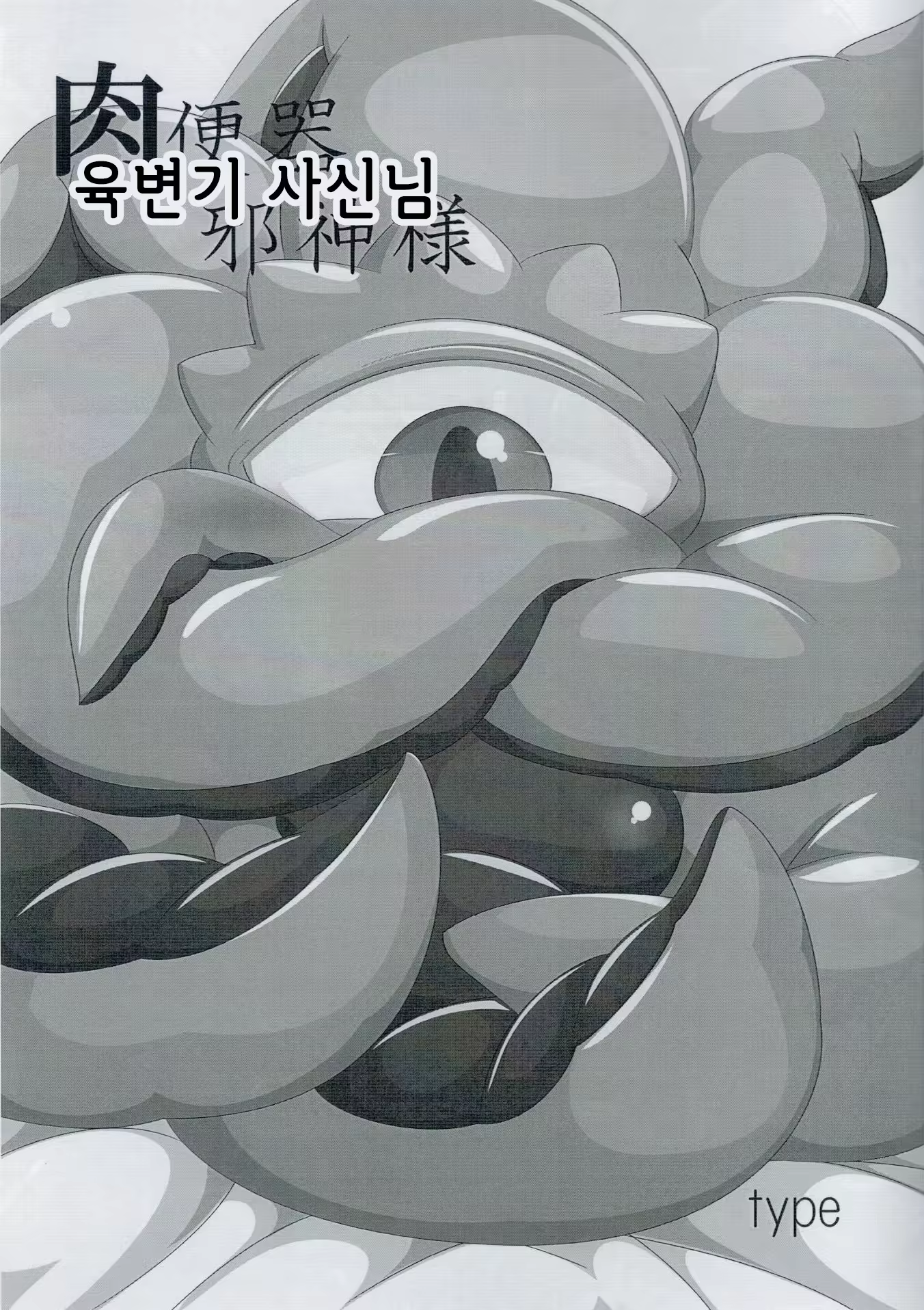Content 1109396 - 19 페이지