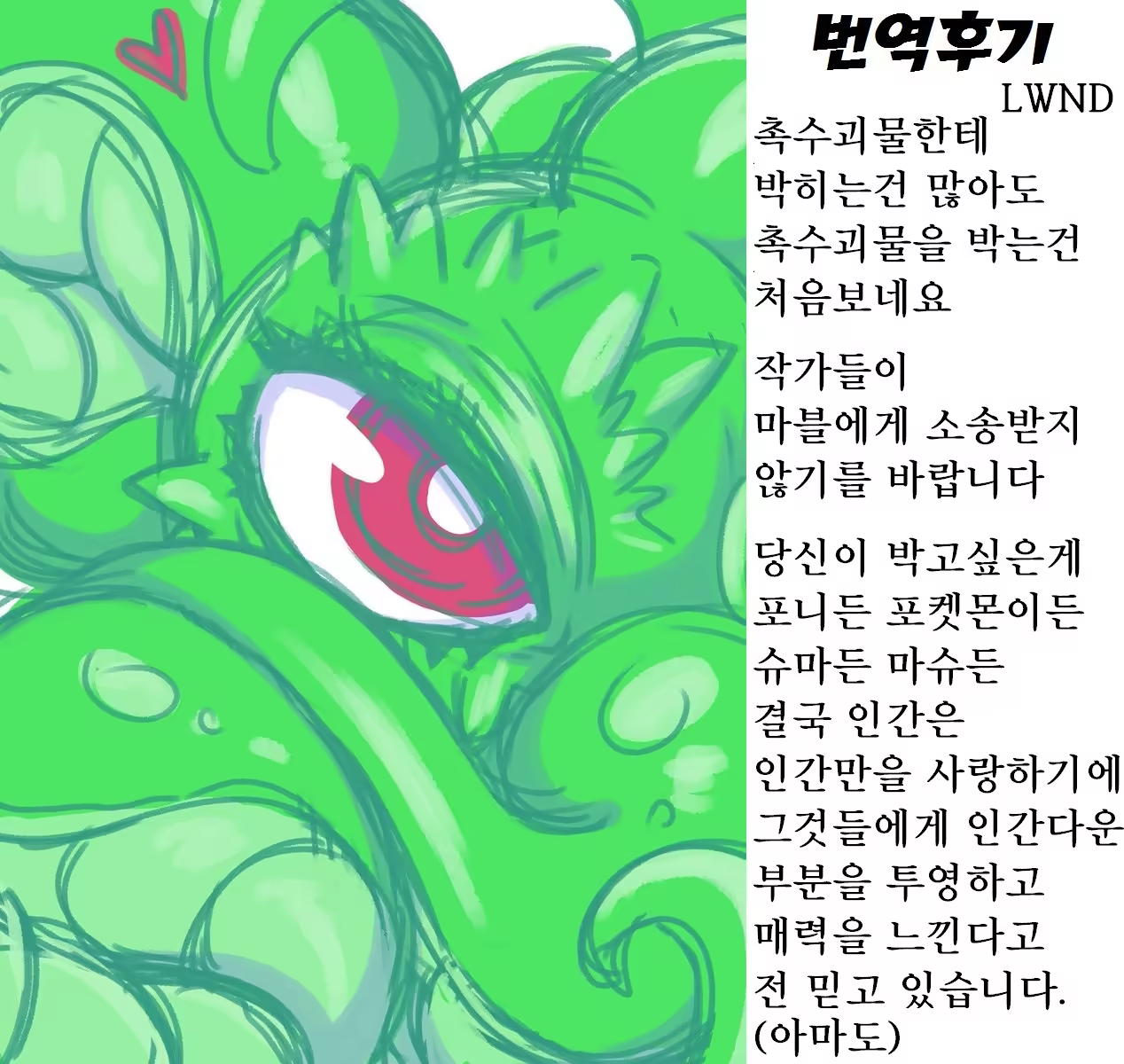 Content 1109396 - 26 페이지