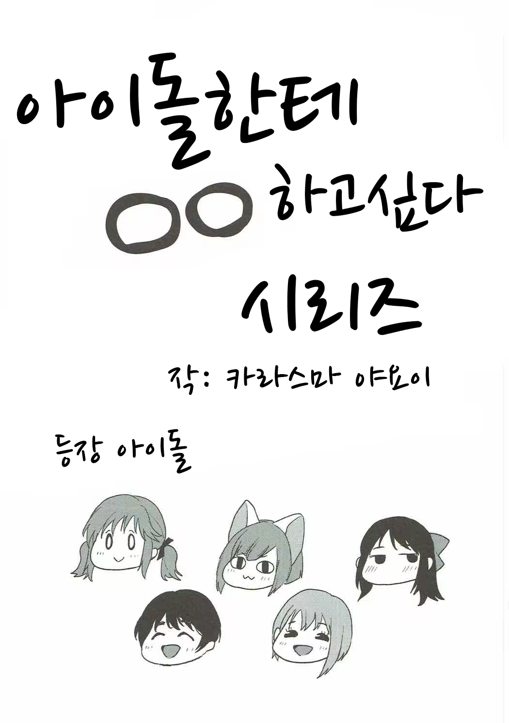 Content 1109581 - 10 페이지