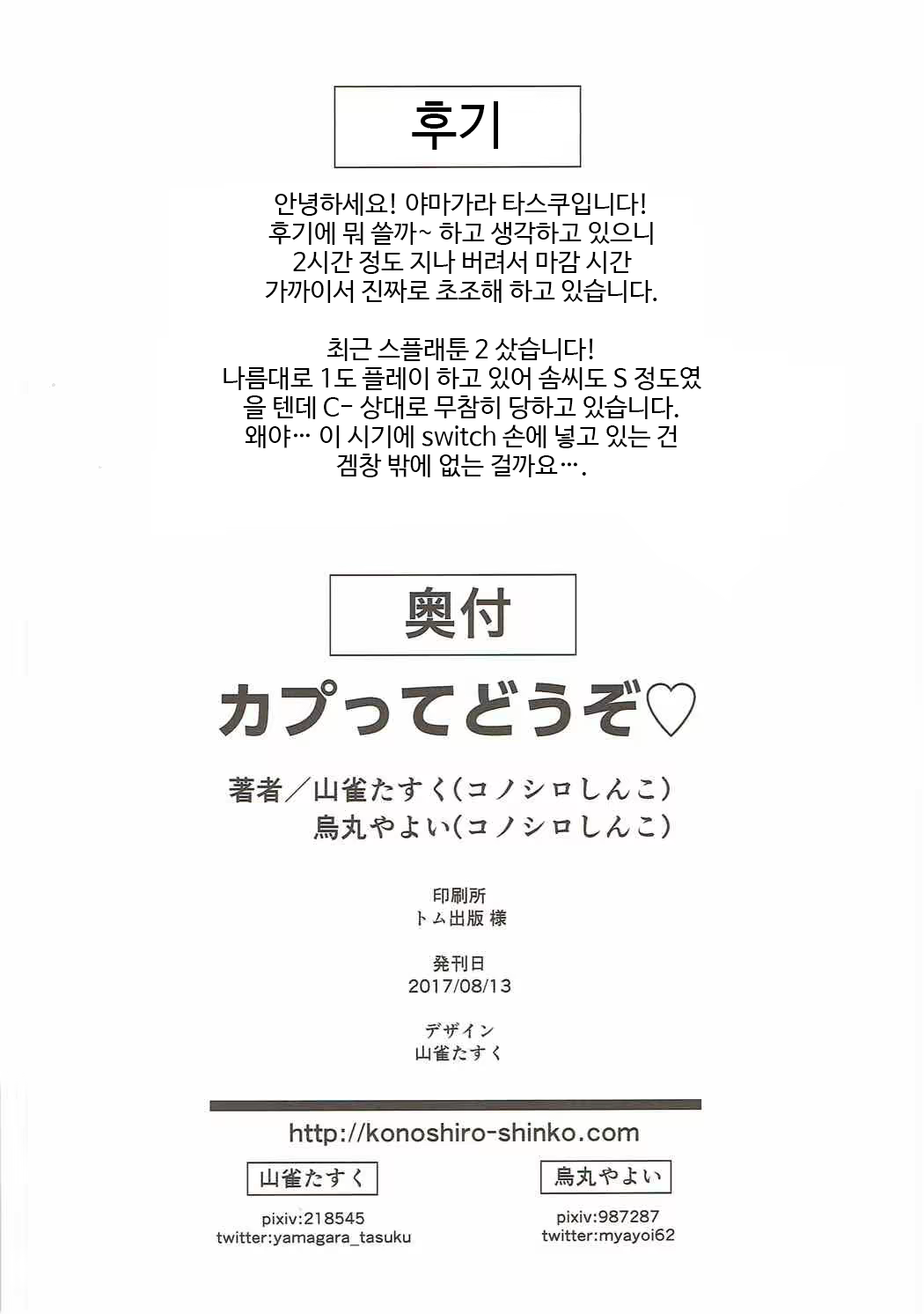 Content 1109581 - 17 페이지