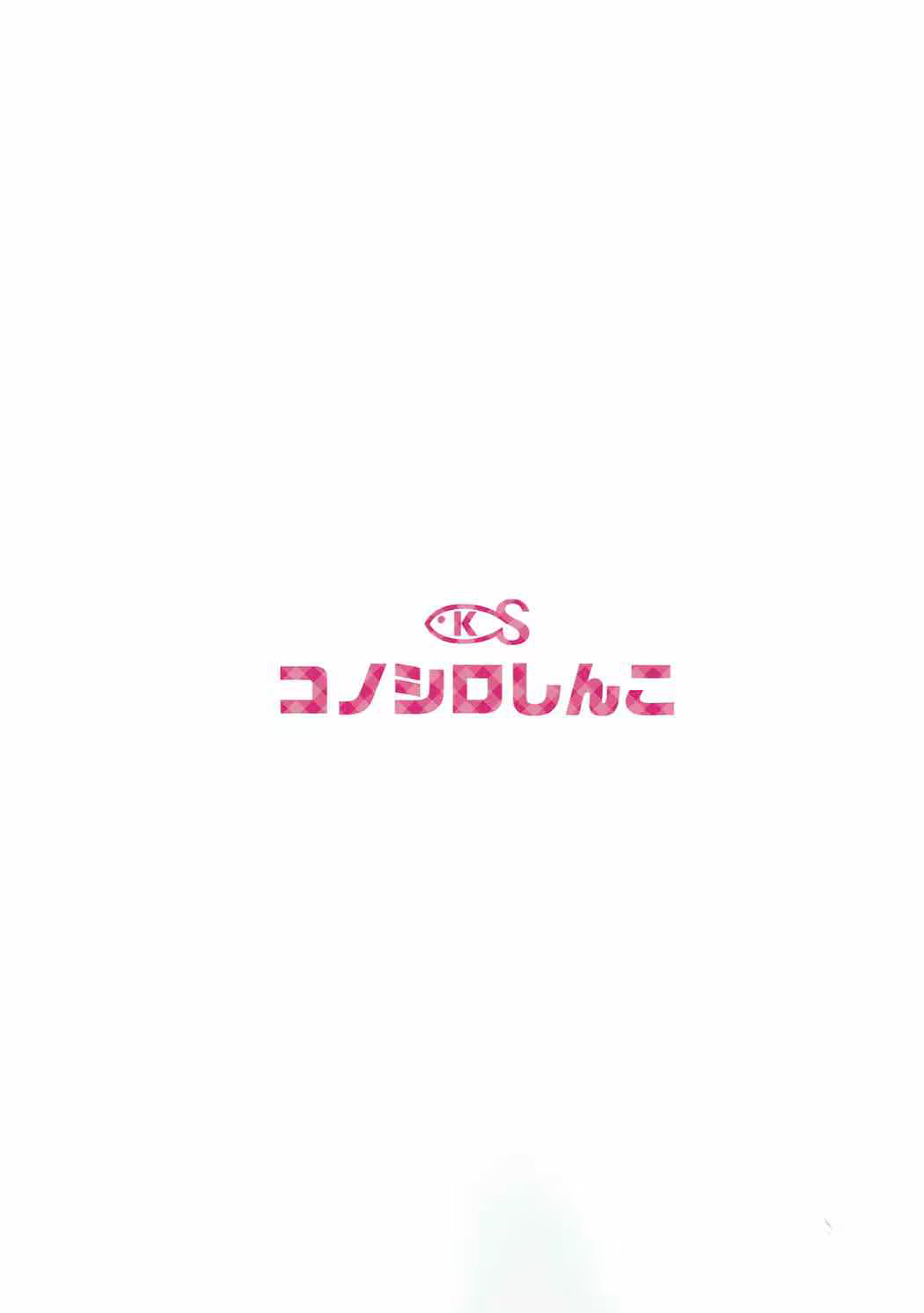Content 1109581 - 18 페이지