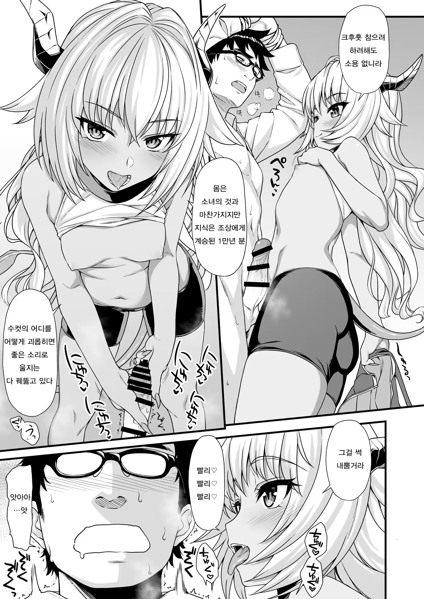 Content 1109613 - 10 페이지