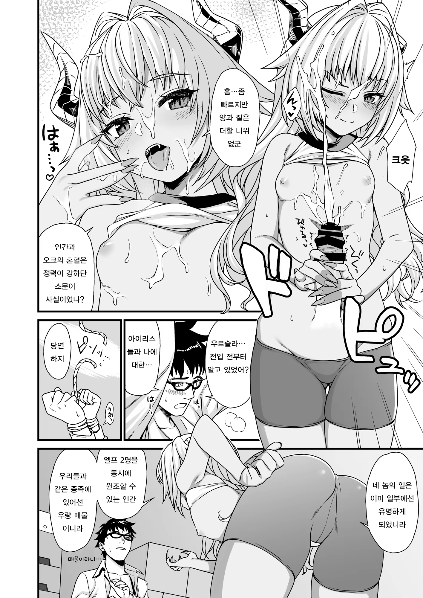 Content 1109613 - 11 페이지