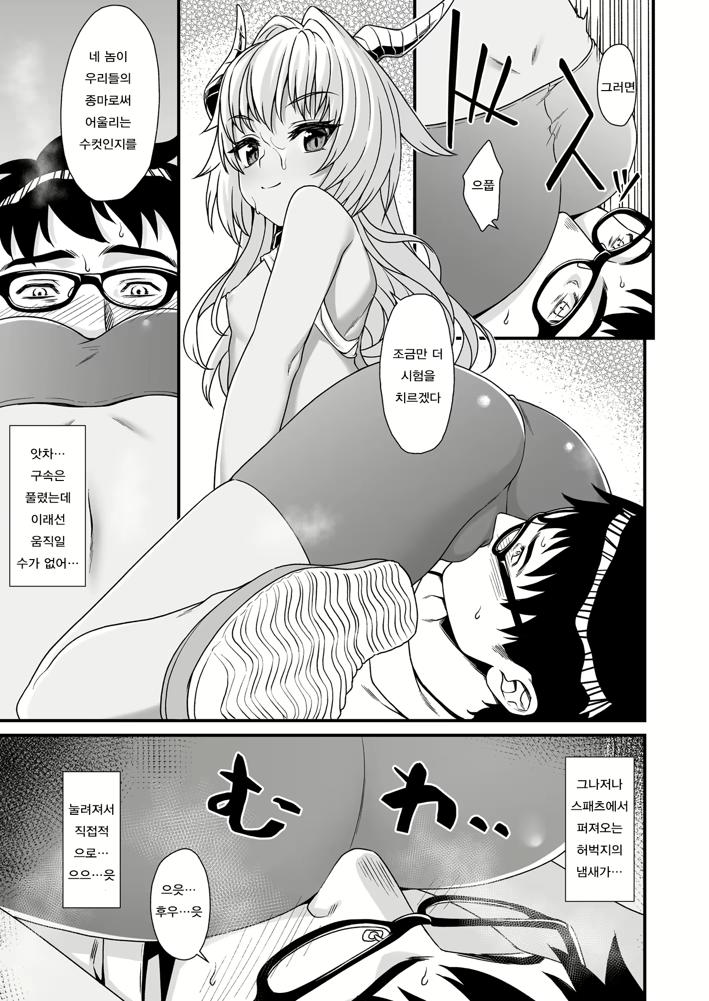 Content 1109613 - 12 페이지